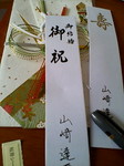 20080522151123.jpg