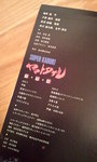 2012-05-28 20.22.09.jpg