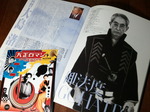 2013-01-23 20.03.26.jpg
