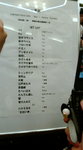 20080724205557.jpg