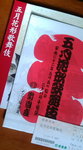 20100528061310.jpg