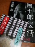2013-02-05 21.35.33.jpg