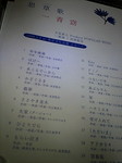 20080522225430.jpg