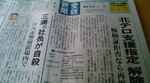 20081012081705.jpg