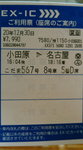 20081231005231.jpg